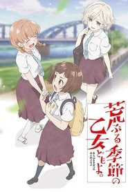 Images posters