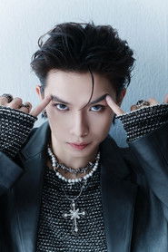 Cường Bạch is Self - Contestant