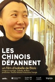 Les Chinois dépannent (2018) Les Chinois dépannent (2018)