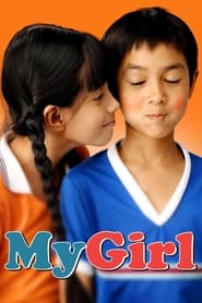 My Girl (2003) My Girl (2003)