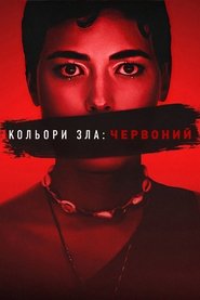Image Les Couleurs du mal : Rouge