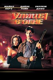 Images posters
