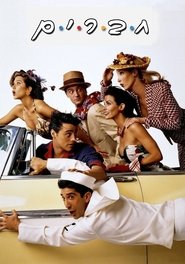Images posters
