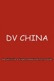 DV China (2002) DV China (2002)