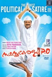 Samastha Keralam P.O. Online HD Filme Schauen