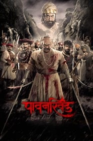 مشاهدة فيلم Pawankhind 2022 مترجم