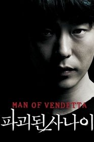 Man of Vendetta (2010) Man of Vendetta (2010)