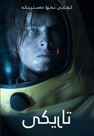 Images posters