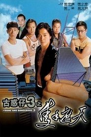 Young and Dangerous 3 se film streaming