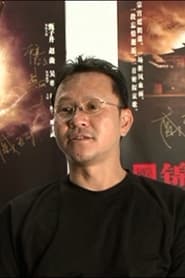張東亮
