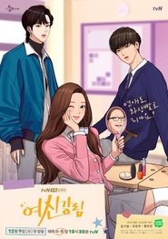 True Beauty Season 1 Episode 1 True Beauty Season 1 Episode 1