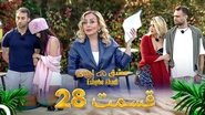 Episode 28
