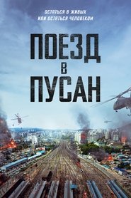 Images posters