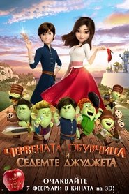 Images posters
