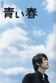 Blue Spring se film streaming