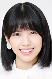 為永幸音 為永幸音
