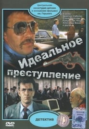 Идеальное преступление Film Streaming