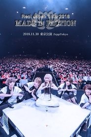 Reol Japan Tour 2018 - MADE IN FACTION (2019) Reol Japan Tour 2018 - MADE IN FACTION (2019)