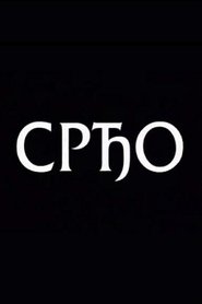 Srdjo