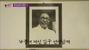 Episode 67