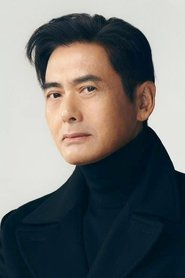 周潤發 周潤發