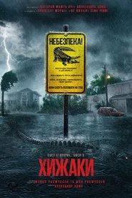 Images posters