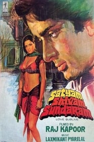 Satyam Shivam Sundaram Film Kijken Gratis online