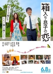 Blindly in Love film streame