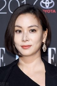 Ko So-young Ko So-young