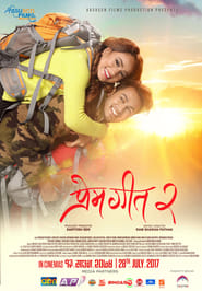 Prem Geet 2 Film streamiz