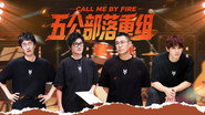 EP9-1