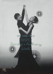 HKPO Sandy x Anthony Live (2004) HKPO Sandy x Anthony Live (2004)