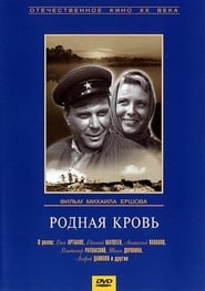 Affiche de Film Rodnaya Krov