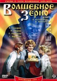 Volshebnoye Zerno Online Streaming