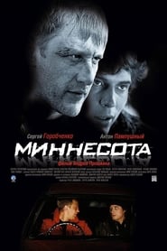 Миннесота