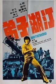 Brotherhood (1976) Brotherhood (1976)