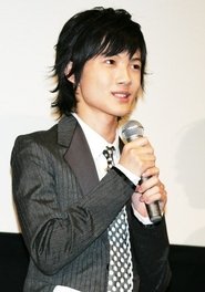 Ryunosuke Kamiki