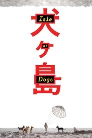 Isle of Dogs en Streaming Gratuit Complet