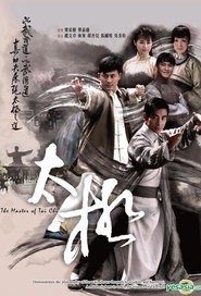 The Master of Tai Chi The Master of Tai Chi
