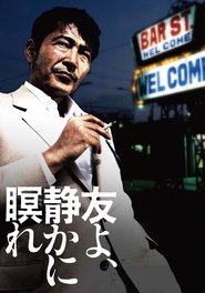 Let Him Rest in Peace (1985) Let Him Rest in Peace (1985)