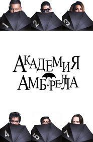 Images posters