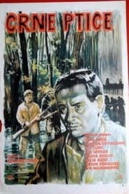 Black Birds (1967) Black Birds (1967)