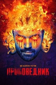 Images posters