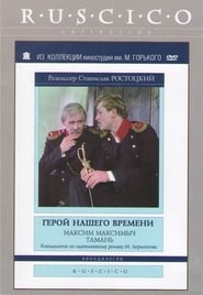 Герой нашего времени en Streaming Gratuit Complet HD