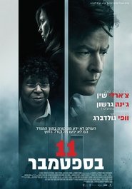 Images posters