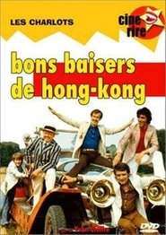 From Hong Kong with Love Ver Descargar Películas en Streaming Gratis en Español