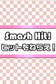 Smash Hit! Season 1
