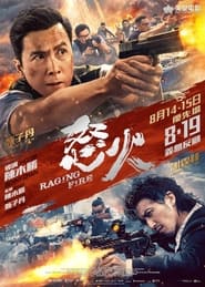 مشاهدة فيلم Raging Fire 2021 مترجم