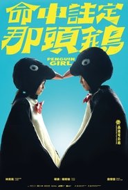 Image Penguin Girl (2024) Hindi Dubbed Full Movie