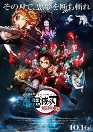 Images posters